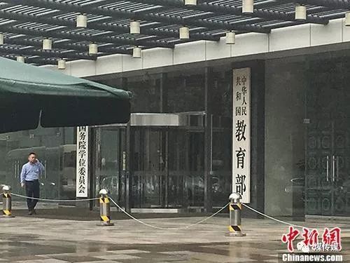 兩部委：將工程專業(yè)學位類別調整為8個專業(yè)學位類別，涉煤炭相關專業(yè)